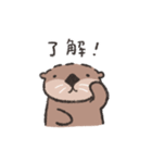 ラッコのミーバオとママの日常（個別スタンプ：33）