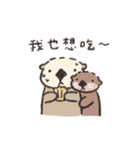 ラッコのミーバオとママの日常（個別スタンプ：34）