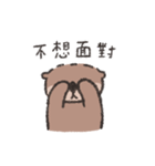 ラッコのミーバオとママの日常（個別スタンプ：35）