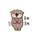 ラッコのミーバオとママの日常（個別スタンプ：38）