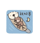 ラッコのミーバオとママの日常（個別スタンプ：40）