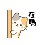 （デイリーにゃー・日常編）（個別スタンプ：2）