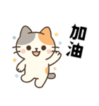 （デイリーにゃー・日常編）（個別スタンプ：11）