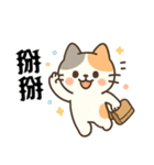 （デイリーにゃー・日常編）（個別スタンプ：13）