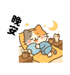 （デイリーにゃー・日常編）（個別スタンプ：16）
