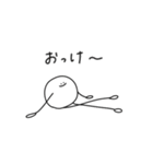 うごくまるへた（個別スタンプ：1）