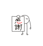 うごくまるへた（個別スタンプ：3）