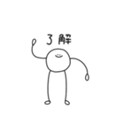 うごくまるへた（個別スタンプ：4）