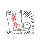 うごくまるへた（個別スタンプ：5）