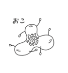 うごくまるへた（個別スタンプ：20）