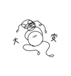 うごくまるへた（個別スタンプ：21）
