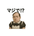 日常で使うメイド服おじさん【便利・挨拶】（個別スタンプ：3）