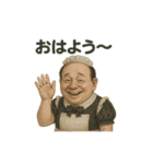 日常で使うメイド服おじさん【便利・挨拶】（個別スタンプ：6）