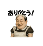 日常で使うメイド服おじさん【便利・挨拶】（個別スタンプ：8）