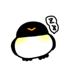 もちもち皇帝ペンギン（個別スタンプ：4）