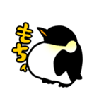 もちもち皇帝ペンギン（個別スタンプ：32）