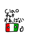 イタリア語でスタンプ（個別スタンプ：2）