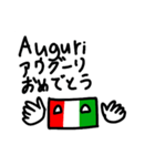 イタリア語でスタンプ（個別スタンプ：3）