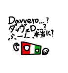 イタリア語でスタンプ（個別スタンプ：5）