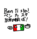 イタリア語でスタンプ（個別スタンプ：8）