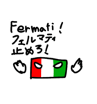 イタリア語でスタンプ（個別スタンプ：9）