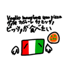 イタリア語でスタンプ（個別スタンプ：10）