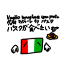 イタリア語でスタンプ（個別スタンプ：11）