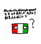 イタリア語でスタンプ（個別スタンプ：12）
