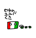 イタリア語でスタンプ（個別スタンプ：13）