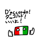 イタリア語でスタンプ（個別スタンプ：14）