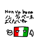 イタリア語でスタンプ（個別スタンプ：17）