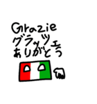 イタリア語でスタンプ（個別スタンプ：18）