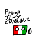 イタリア語でスタンプ（個別スタンプ：19）