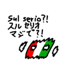 イタリア語でスタンプ（個別スタンプ：21）