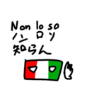 イタリア語でスタンプ（個別スタンプ：23）
