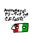イタリア語でスタンプ（個別スタンプ：24）