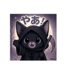 デス・キティ（個別スタンプ：1）