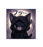 デス・キティ（個別スタンプ：2）