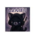 デス・キティ（個別スタンプ：4）
