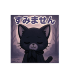 デス・キティ（個別スタンプ：6）