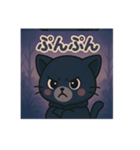 デス・キティ（個別スタンプ：8）