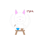 一ツ目猫！イチメ（個別スタンプ：6）