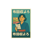 バンダナーズ第三章:糸の記憶（個別スタンプ：5）