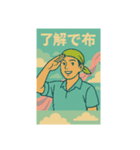バンダナーズ第三章:糸の記憶（個別スタンプ：6）