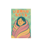 バンダナーズ第三章:糸の記憶（個別スタンプ：8）