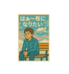 バンダナーズ第三章:糸の記憶（個別スタンプ：9）