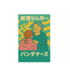 バンダナーズ第三章:糸の記憶（個別スタンプ：10）