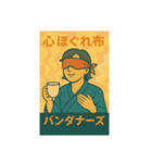 バンダナーズ第三章:糸の記憶（個別スタンプ：12）