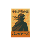 バンダナーズ第三章:糸の記憶（個別スタンプ：15）