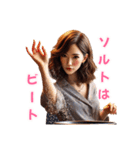 料理しながらDJごっこしてるアラサー美魔女（個別スタンプ：1）